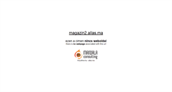Desktop Screenshot of magazin2.allas.ma